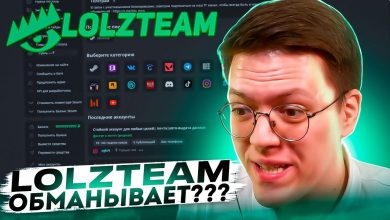 Photo of Маркетплейс аккаунтов Lolzteam Market: что это такое?